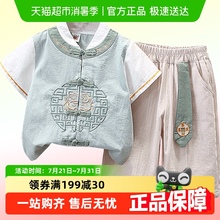 依贝童汉服套装男童夏季棉麻短袖两件套2023儿童宝宝中国风夏装
