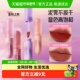 Colorkey珂拉琪雾面哑光小彩弹唇泥粉雾持色唇釉口红哑光平价学生