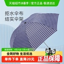 英伦风格 天堂伞晴雨伞经典 子商务雨伞男女三折伞晴雨两用颜色随机