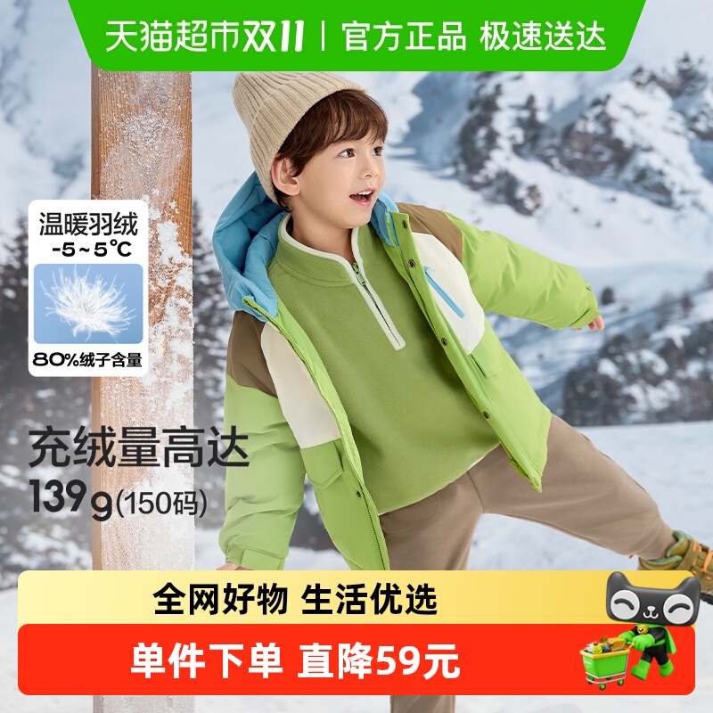 巴拉巴拉羽绒服新款2024冬季童装