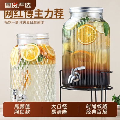 可乐桶啤酒桶饮料水果茶冷凉水壶