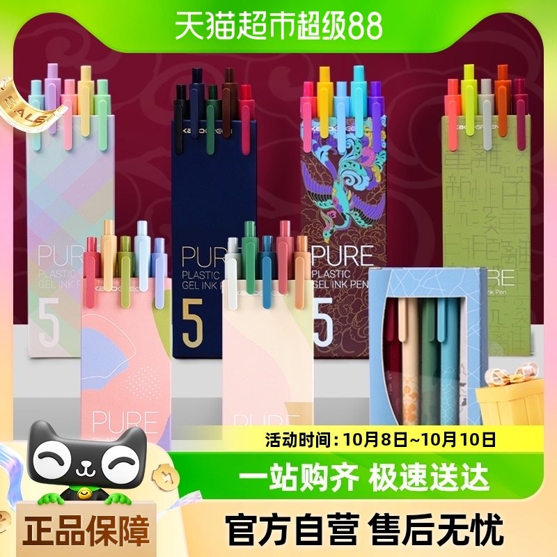 ����KACO��Դ�������Աʹ�����֧��װ�ʼ������߶˸���ɫ��������