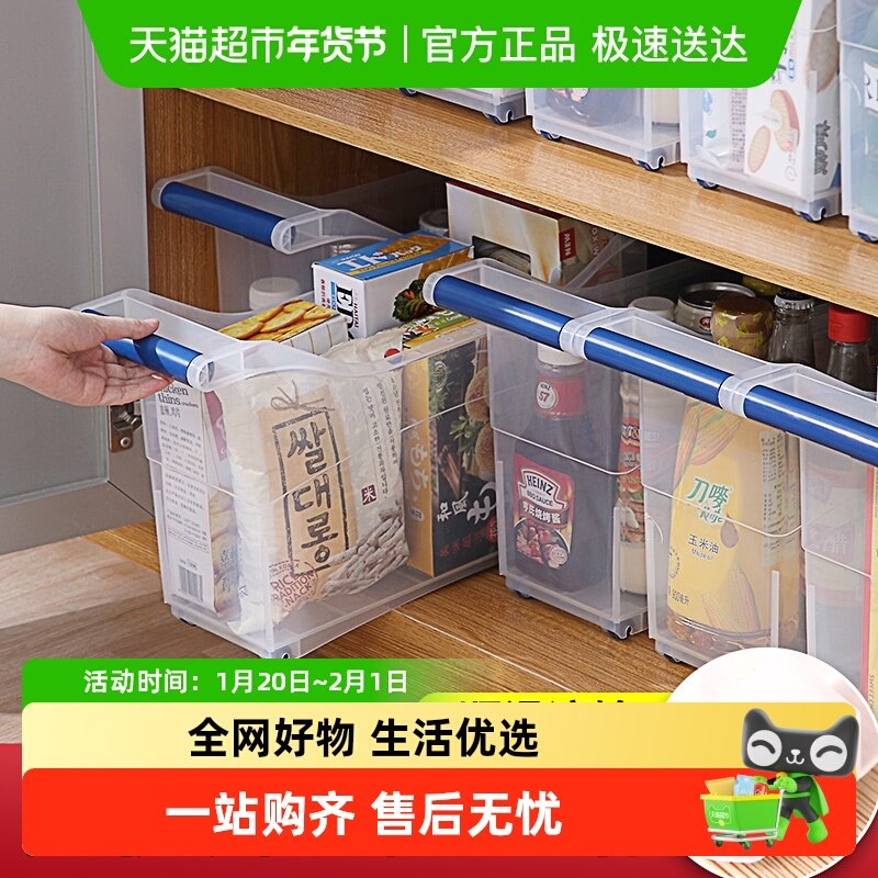 jeko橱柜收纳盒神器厨房下水槽拉篮抽拉置物篮筐碗碟锅具抽屉分隔,家装主材,置物架,淘宝优惠券,粉丝福利购,淘宝优惠卷
