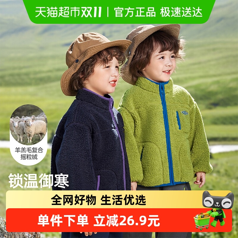 齐齐熊宝宝保暖上衣摇粒绒外套