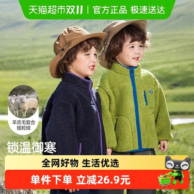 齐齐熊宝宝保暖上衣摇粒绒外套