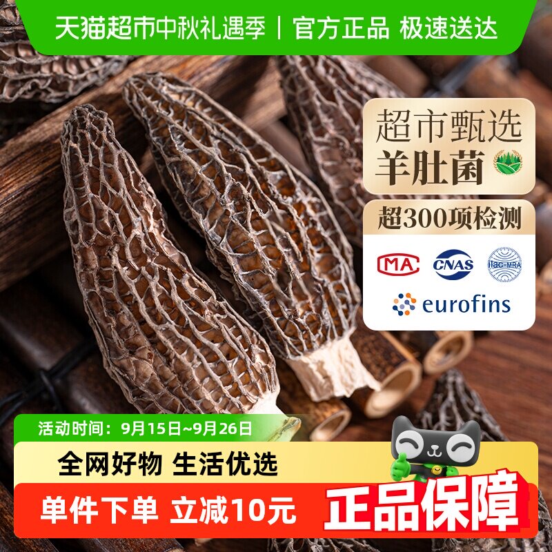 �����ö̱���Ǿ��ɻ��ؼ�5-8cm��Ұ����ǹ������ز������»�109Ԫ