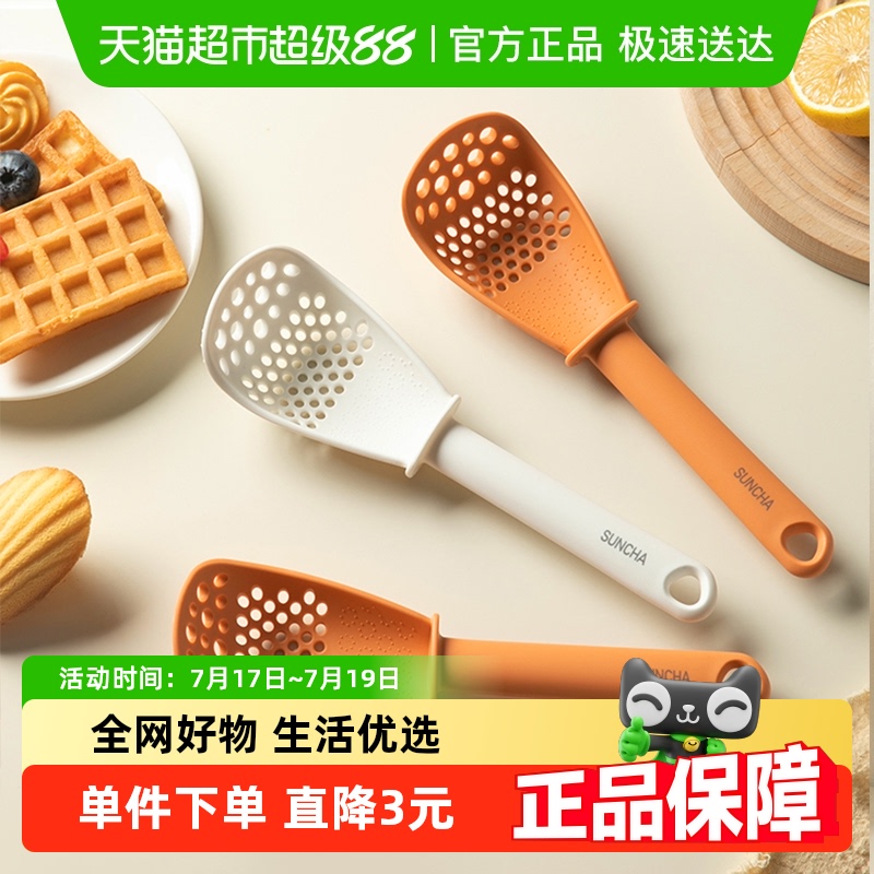 双枪多功能料理勺捞勺漏勺