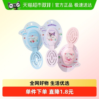 名创优品两用可折叠