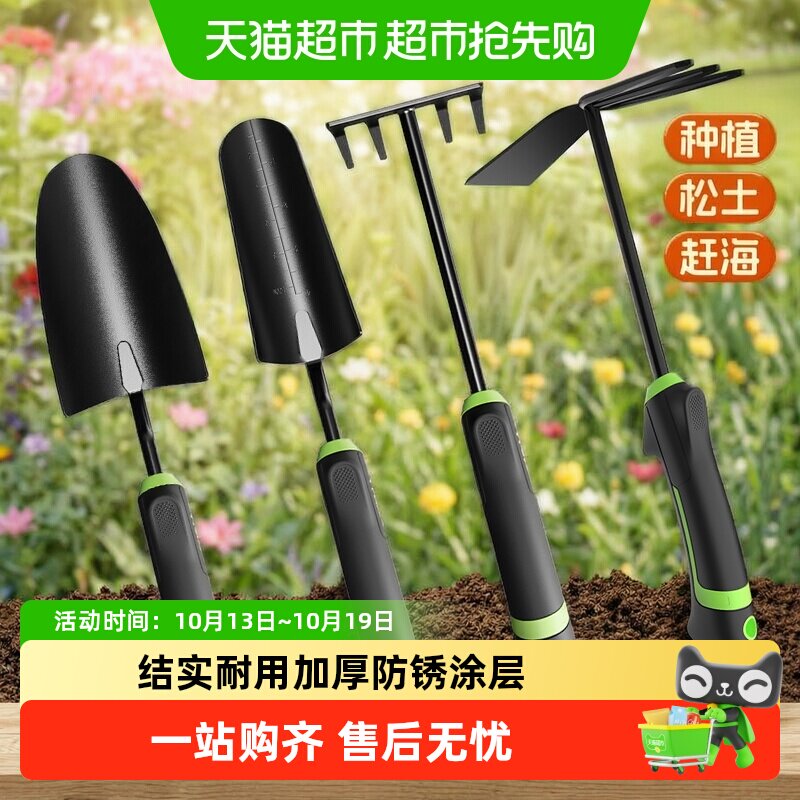 得力土铲园艺铲小铲子赶海工具家用种植花园专用养花挖土种菜锄耙