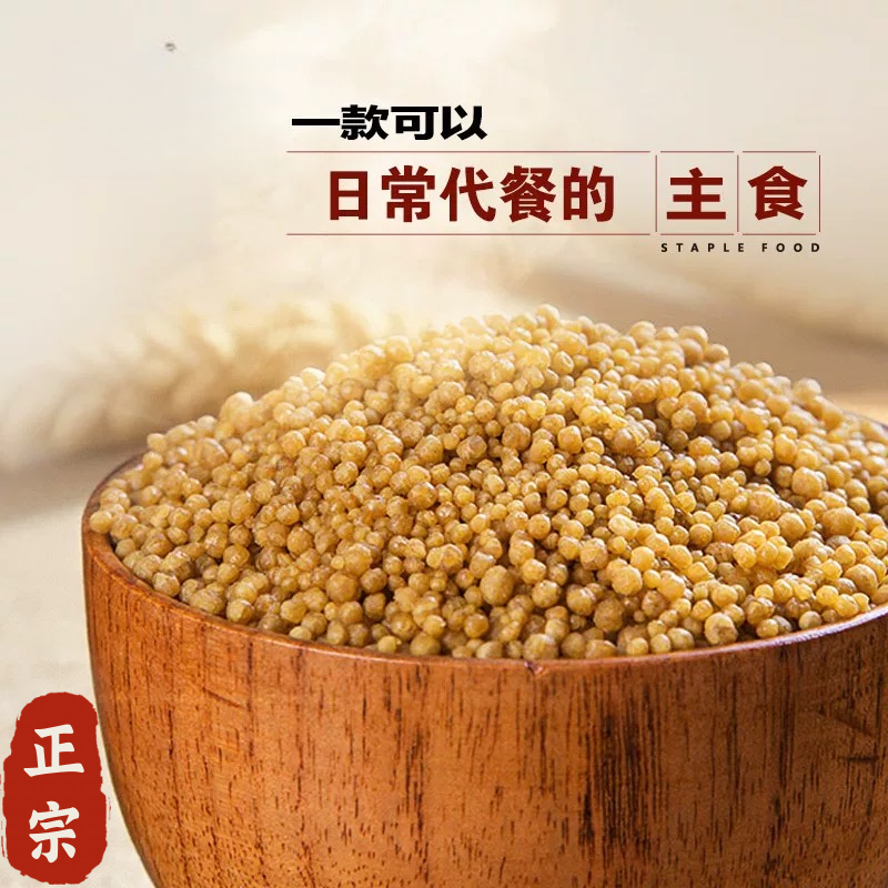 正宗贵州威宁特产纯苦荞饭黑荞麦疙瘩乔米五谷杂粮饭店专用苦荞米