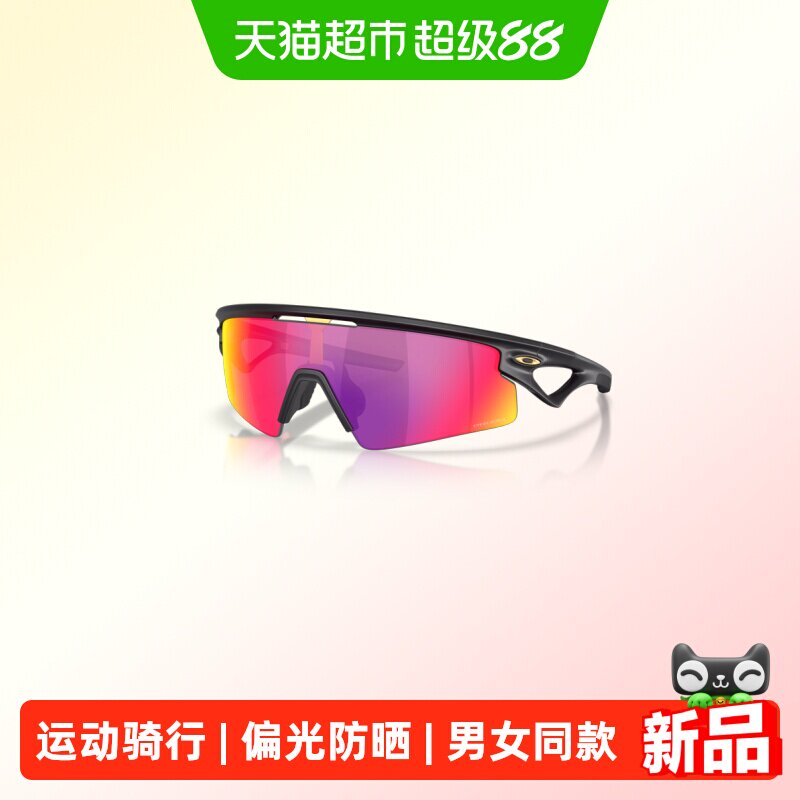 【2026新款】 Oakley欧克利偏光太阳镜运动骑行防眩光墨镜OO9531