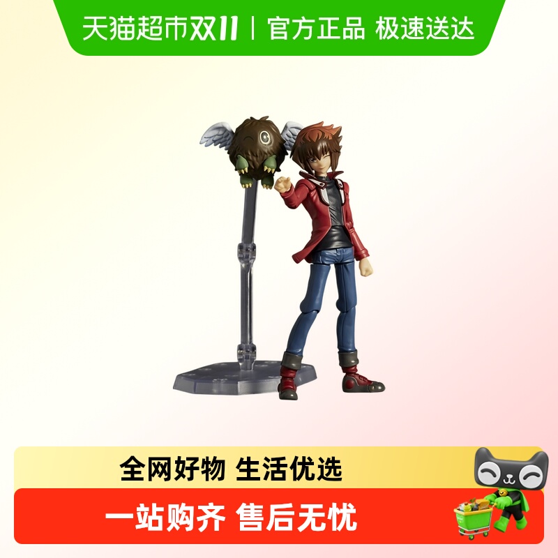 海洋堂游戏王新宇侠可动模型