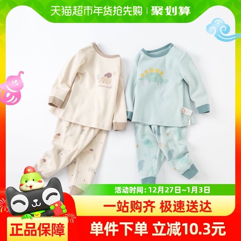 �����ʡ���ά����ͯװ2024�ﶬ�¿��ͯ������װ��ͯ������㱦��