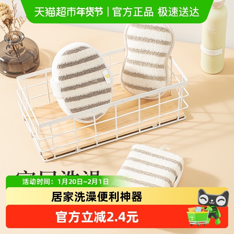 欧尼优丝瓜藤搓澡巾丝瓜络搓澡巾沐浴球洗澡搓澡神器洗澡搓背海绵,家庭/个人清洁工具,搓澡海绵,淘宝优惠券,粉丝福利购,淘宝优惠卷