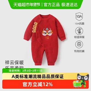 宝宝连体衣夹棉大红周岁喜庆过年婴儿满月百天宴拜年服新年秋冬装