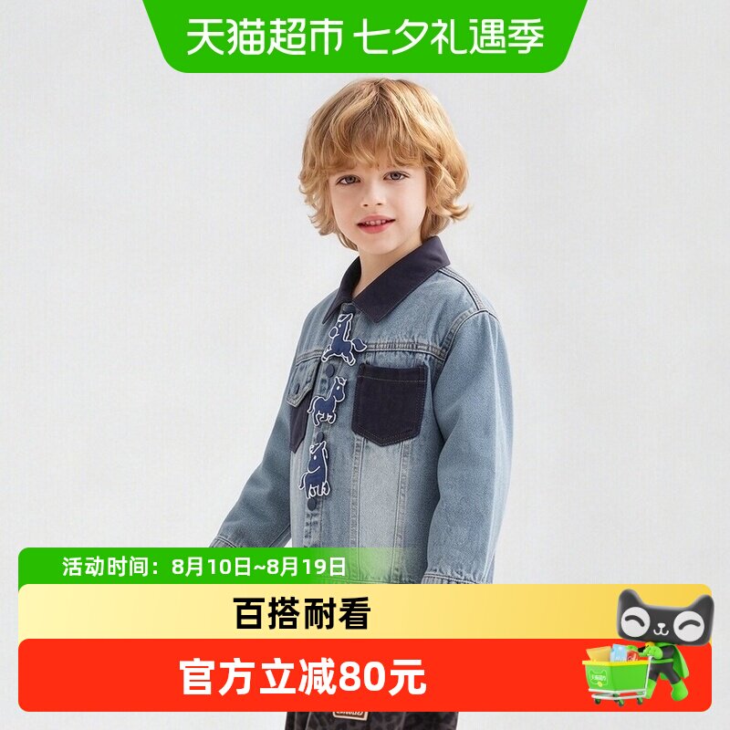 MOMOCO/玛米玛卡牛仔外套