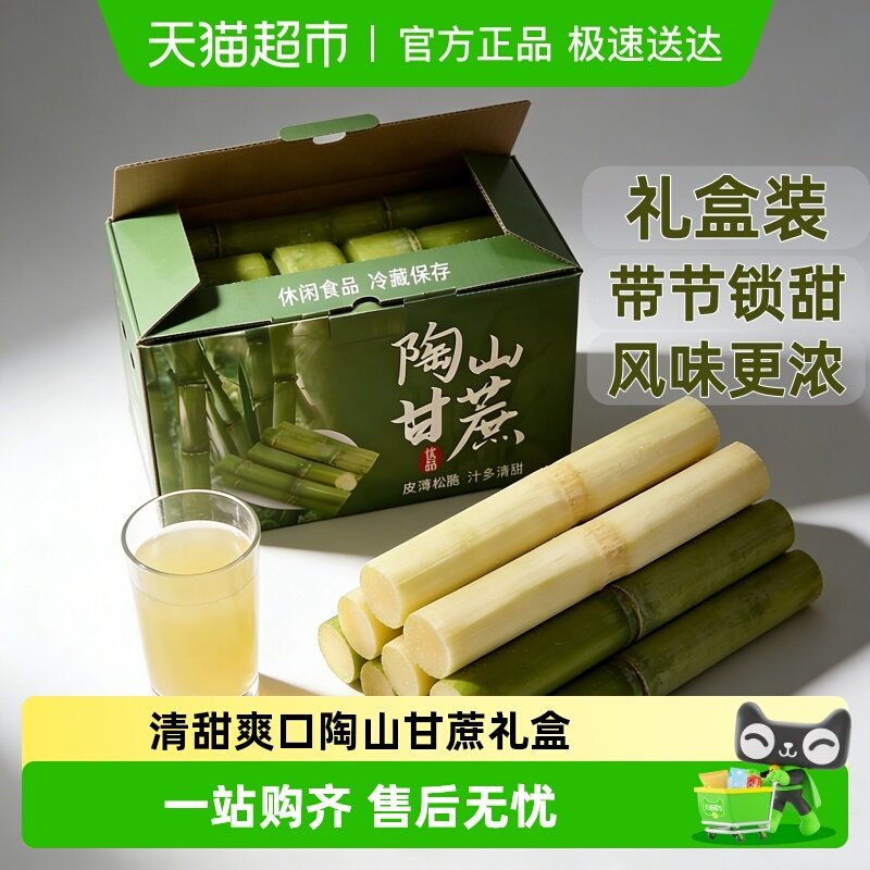 ��ɽ�������������Ƥ��Ƥ�����ֿ��и�����ˮ��Ӧ������������ 21.76Ԫ(��88VIP 95��)