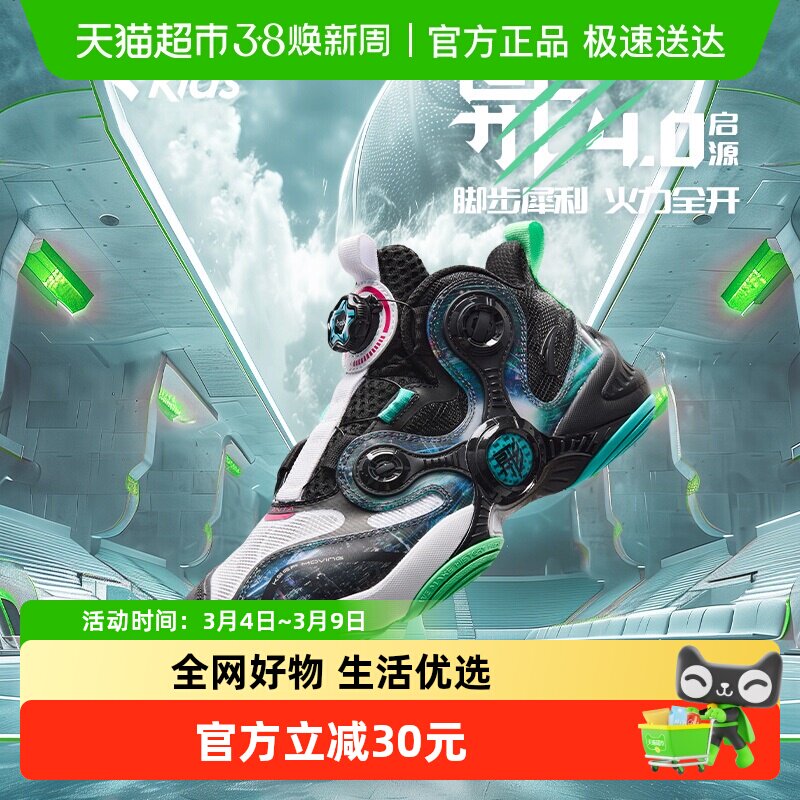异形安踏儿童男大童篮球鞋2025秋季新款防滑耐磨中大童旋钮运动鞋