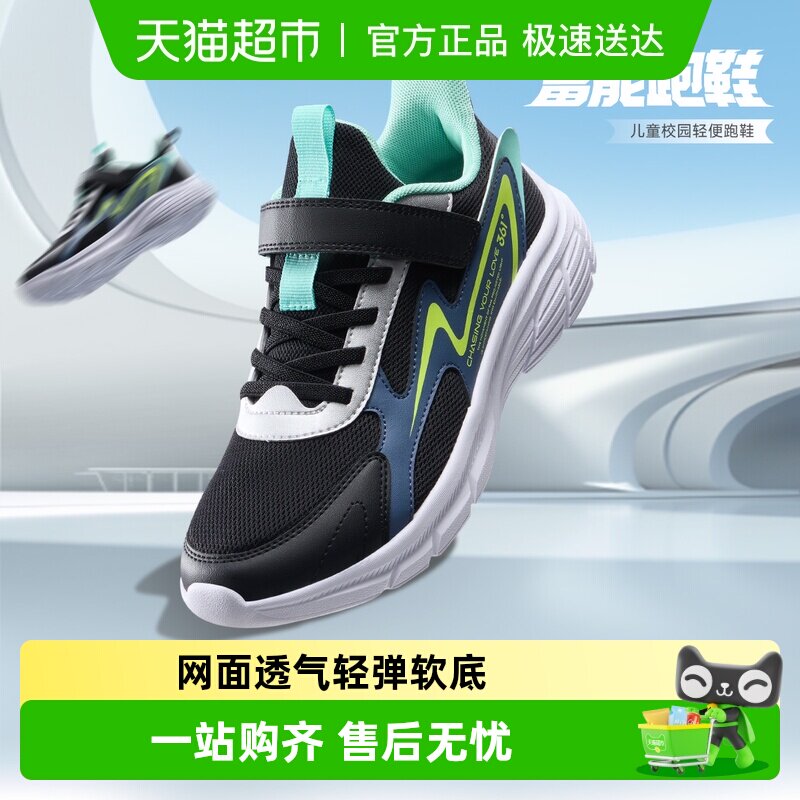 361��ͯЬСͯ��Ь2026�괺���¿�ħ����������ͯ�˶�Ь�д�ͯЬ 91.9Ԫ