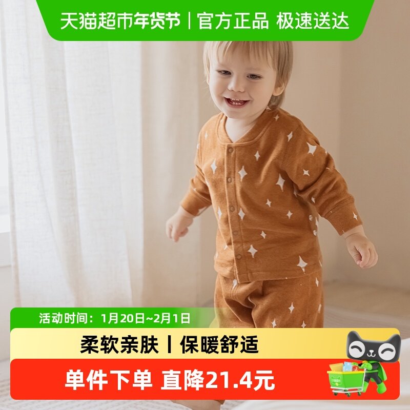 【糯米绒】宝宝内衣套装秋冬季保暖睡衣婴儿居家服打底衫秋衣秋裤,童装/婴儿装/亲子装,家居服套装,淘宝优惠券,粉丝福利购,淘宝优惠卷