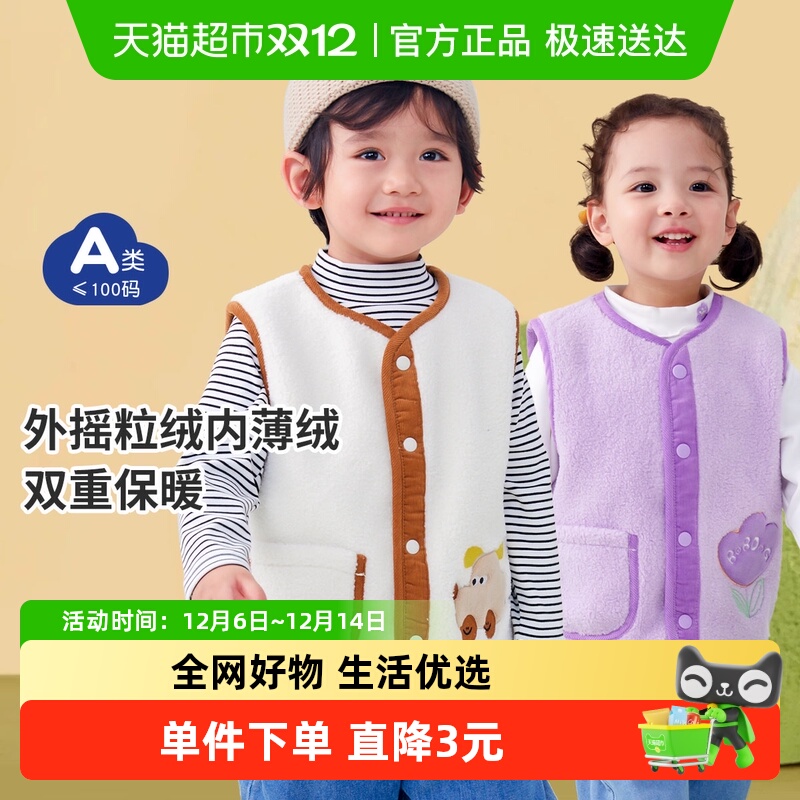 外摇粒绒内薄绒 双重保暖