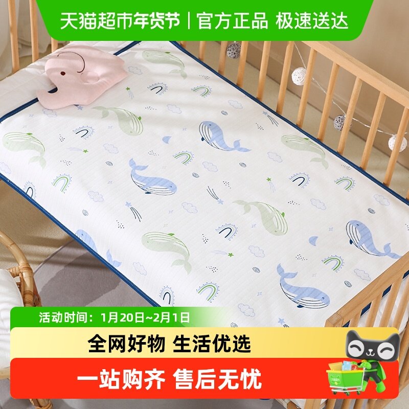 隔尿垫可水洗床单婴儿童大尺寸成人护月经生理期姨妈垫裤巾防漏水,婴童用品,床单,淘宝优惠券,粉丝福利购,淘宝优惠卷