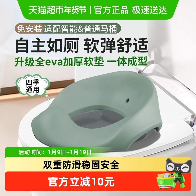 顺丰包邮twodads儿童马桶坐便圈坐便器坐垫圈女童宝宝婴幼儿专用