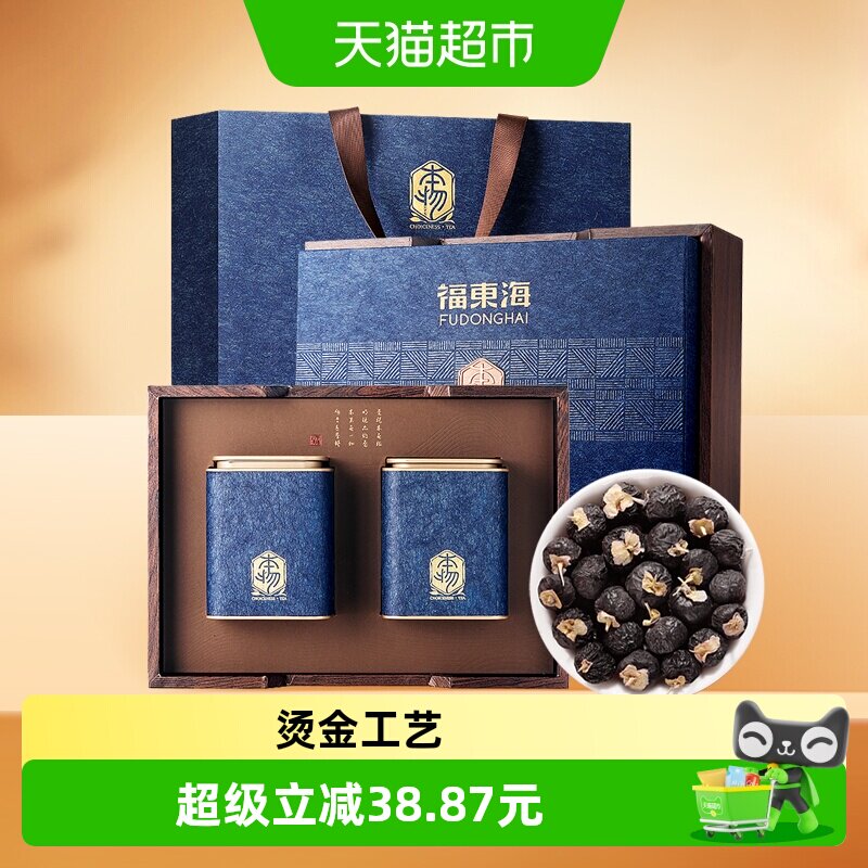 福东海黑枸杞子礼盒360g头茬牛头大果青海柴达木免洗枸杞
