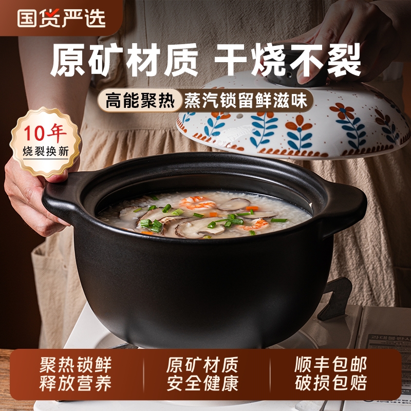 景德镇砂锅煲炖锅家用耐高温干烧不裂汤锅燃气电陶炉专用陶瓷砂锅