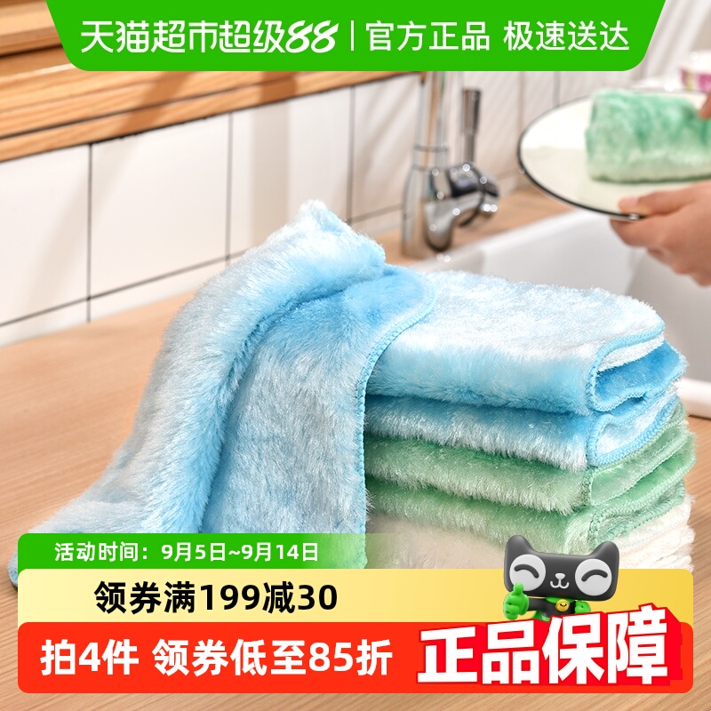 ձLECϴ벼ˮë˼ĨմͲë3װ