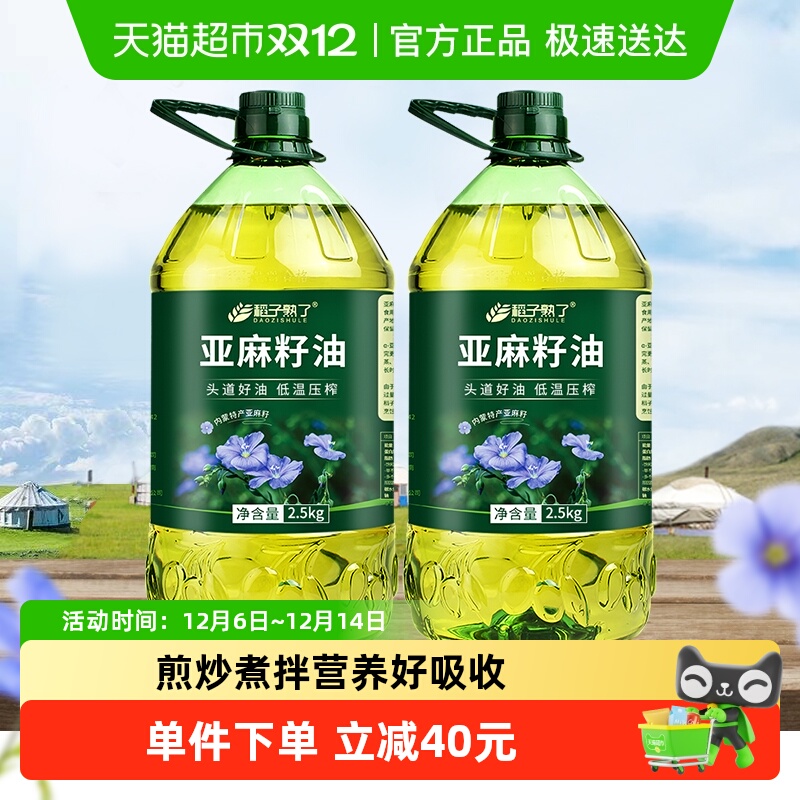 Ͱ˴ եһ5*2Ͱװ 130Ԫ