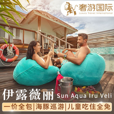 四次出海一价全包儿童全免