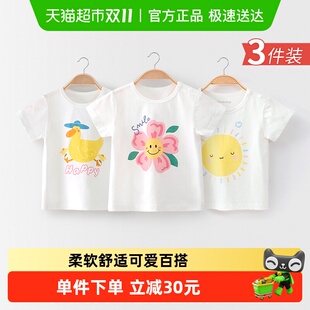 婴蓓依儿童短袖 t恤男女童纯棉透气白色百搭上衣宝宝衣服运动