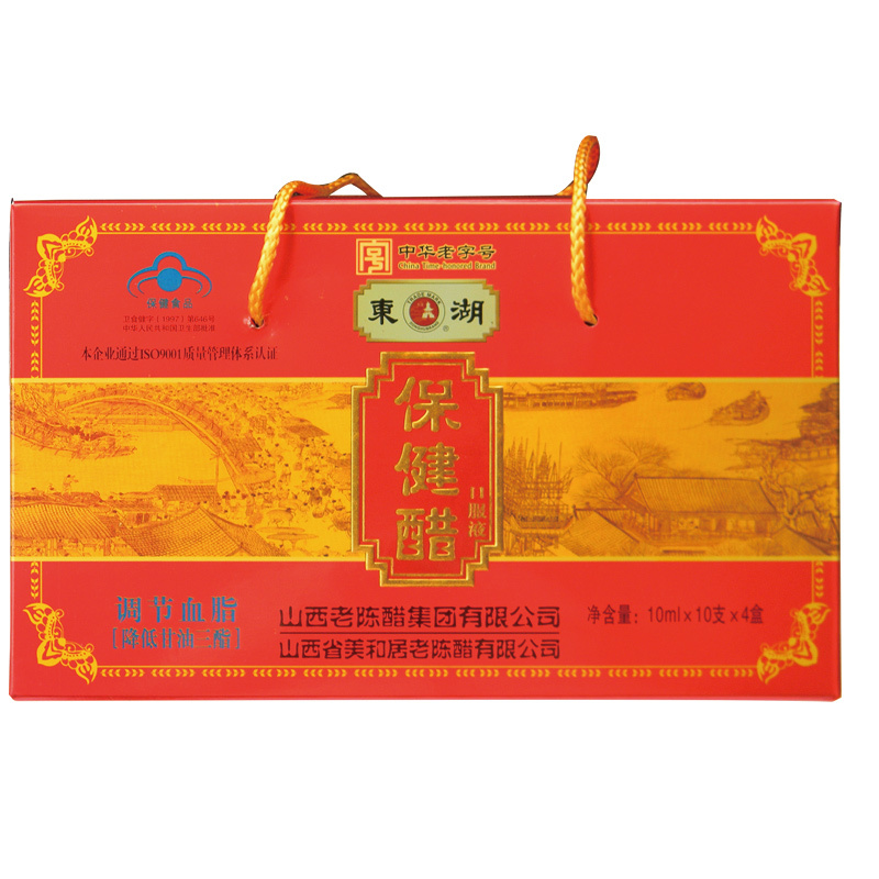 东湖10ml*10支4盒山西特产保健醋