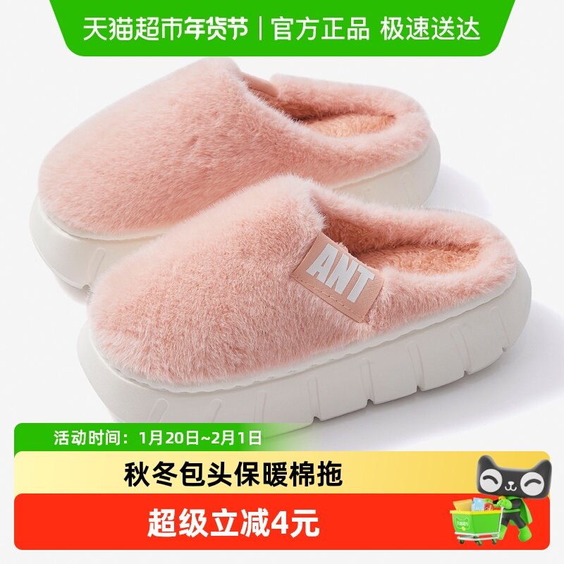 RLLH简约厚底毛毛拖鞋男棉拖鞋女秋冬季包头保暖防滑情侣居家加绒,居家布艺,居家棉拖/棉鞋,淘宝优惠券,粉丝福利购,淘宝优惠卷