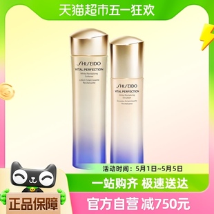 100ml 资生堂悦薇亮肤水乳150ml 套装 蜜蜂惊喜社 清爽型