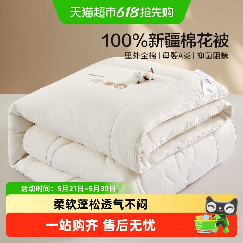 ˮ�ǼҷĴ��ﱻĸӤA���־��޻�����ů�Ӻ񶬱������ᱻо��Ʒ 443.76Ԫ��2��(��221.88Ԫ/������88VIP 95�ۣ���88VIP����ȯ ��480��60)