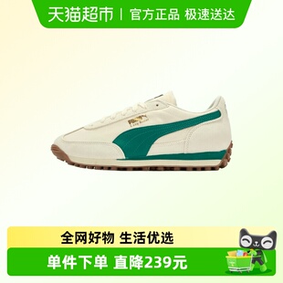 Easy 运动休闲鞋 Rider Cool Rider40314606 Nylon puma彪马中性