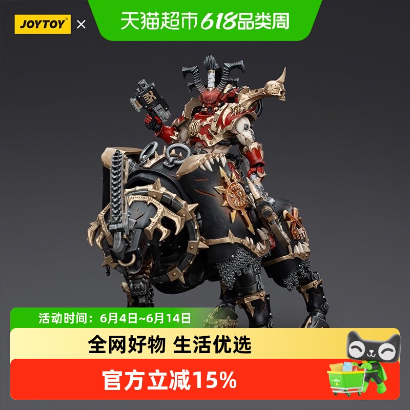 暗源手工涂装关节可动国创机甲