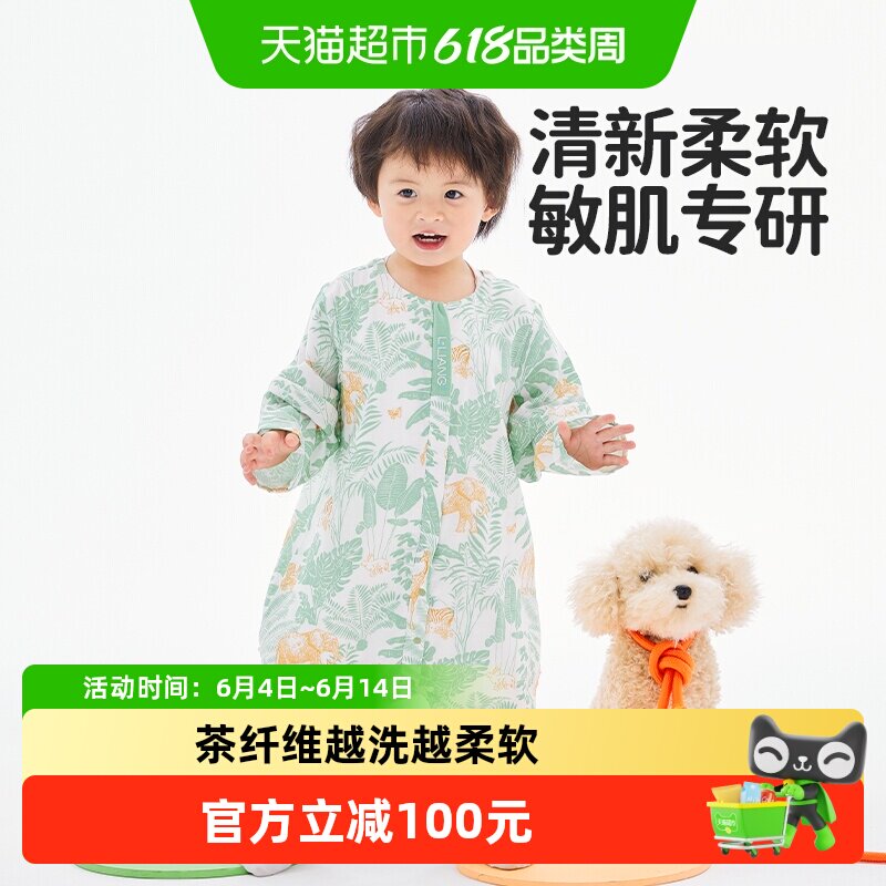 良良婴儿纱布睡袋薄款透气新生儿分腿睡袋夏季儿童睡衣宝宝防踢被
