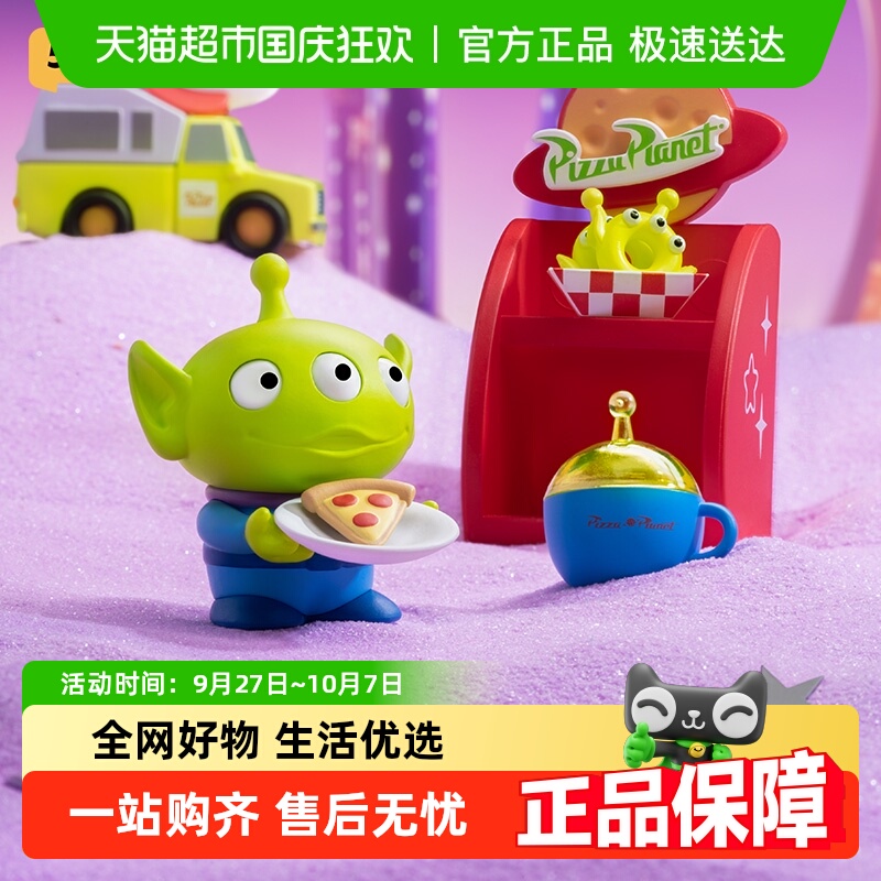 52TOYS三眼仔的比萨星球盲盒