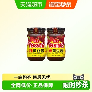 海天辣黄豆酱340gx2瓶辣豆瓣酱炒菜拌面下饭酱料烤肉香辣蘸酱