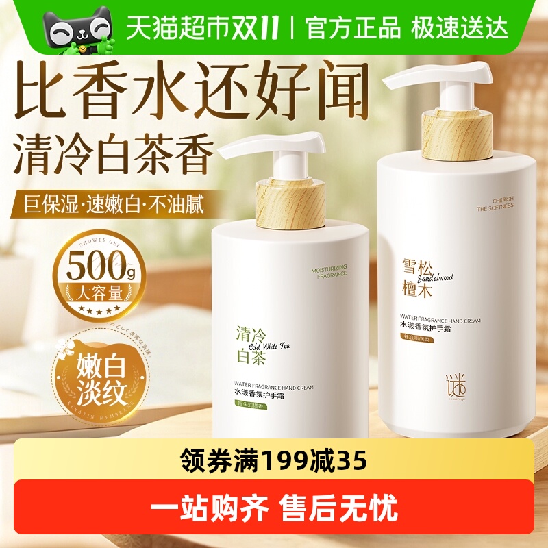 500g 500gصաײ㻤˪ ̳ơ֮⣡˪1