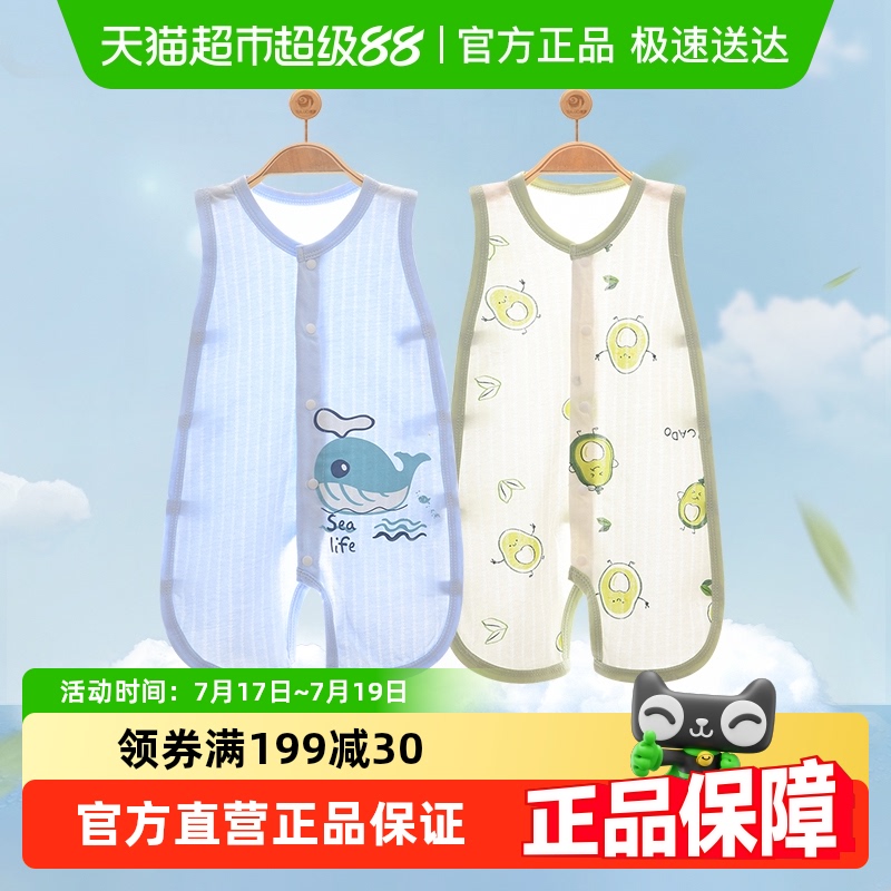 彩婴房薄夏季新生儿连体幼儿服装
