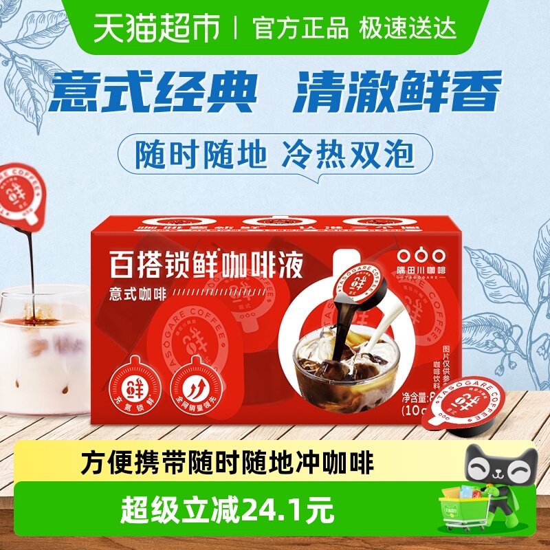 �����ڡ����ﴨ���ҿ���ҺŨ��Һ���ͺڿ�����ʽ��ζ 16.9Ԫ