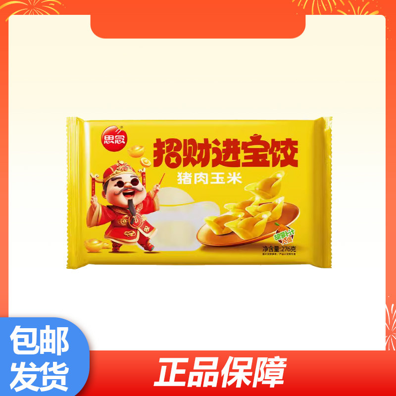 ˼���вƽ���ˮ����������Ԫ������Բ�ײ�����������ʳ���Ʒ