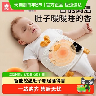 婴儿防肠胀气绞痛宝宝排气枕二月闹神器暖肚子新生儿红豆包热敷袋