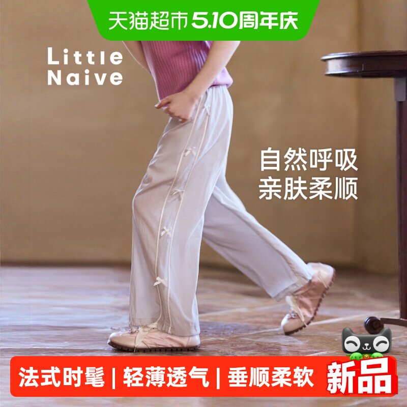 Little Naive女童蝴蝶结直筒裤春款可调节儿童宽松休闲裤休闲裤子