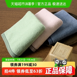 金号毛巾纯棉洗脸巾家用加厚吸水擦头发男女情侣成人大面巾