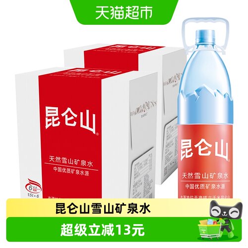 昆仑山矿泉水1.5L*12瓶